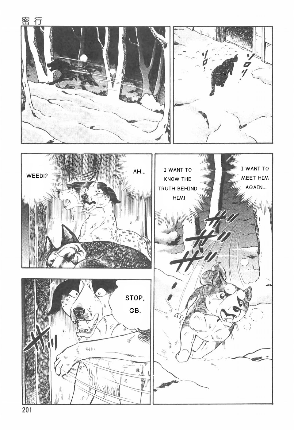 Ginga Densetsu Weed Chapter 84 page 21 - Chapter 84: Travelling In Secret