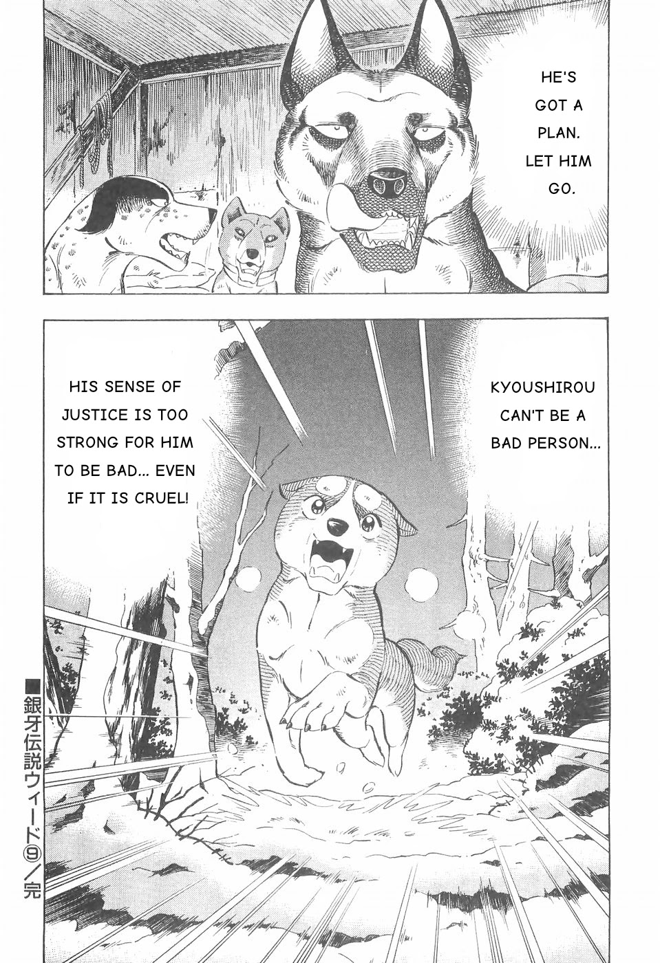 Ginga Densetsu Weed Chapter 84 page 22 - Chapter 84: Travelling In Secret