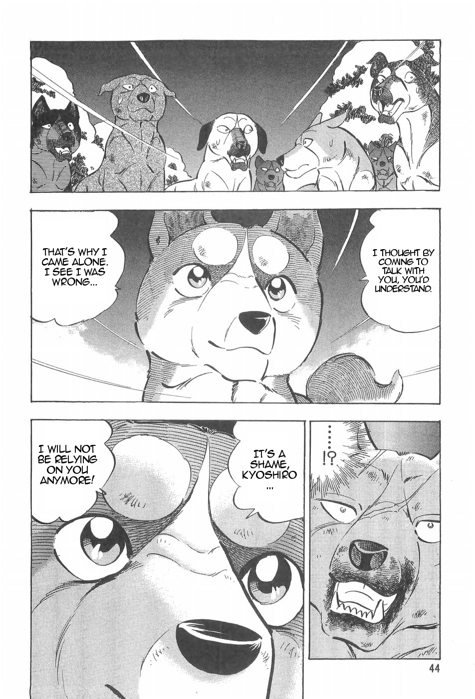 Ginga Densetsu Weed Chapter 86 page 17 - Chapter 86: Persuasion