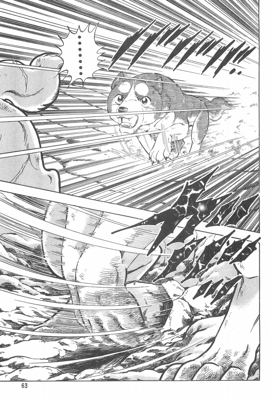 Ginga Densetsu Weed Chapter 87 page 14 - Chapter 87: One-on-One Match