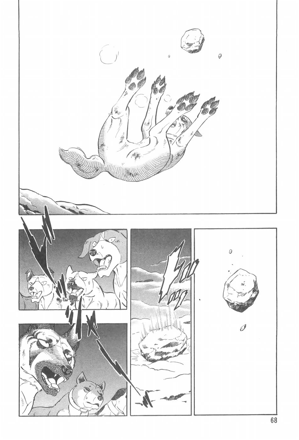 Ginga Densetsu Weed Chapter 87 page 18 - Chapter 87: One-on-One Match