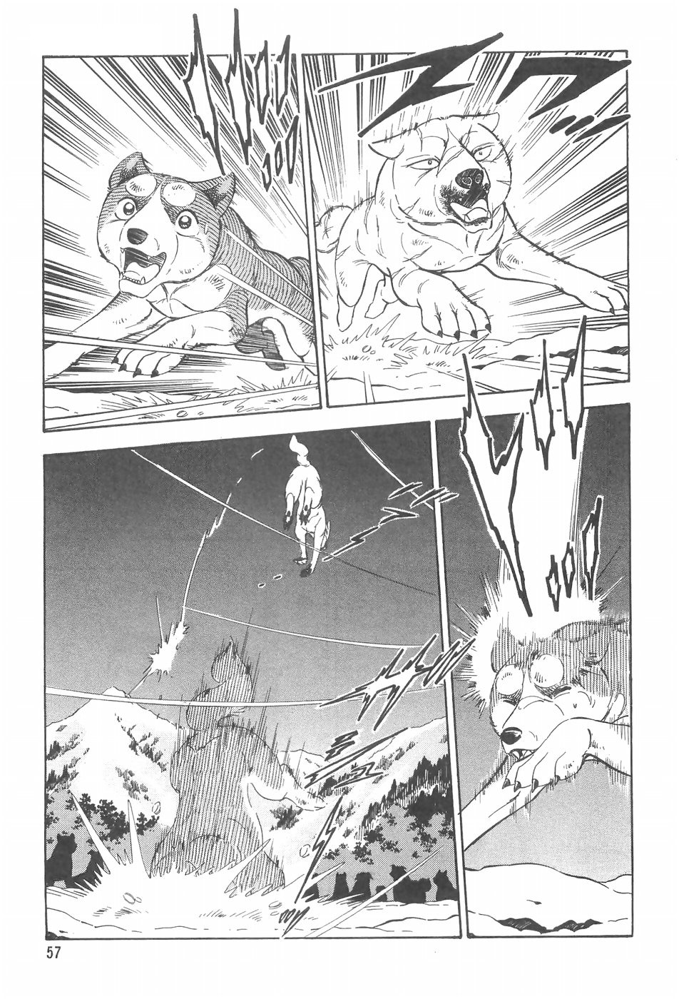 Ginga Densetsu Weed Chapter 87 page 8 - Chapter 87: One-on-One Match