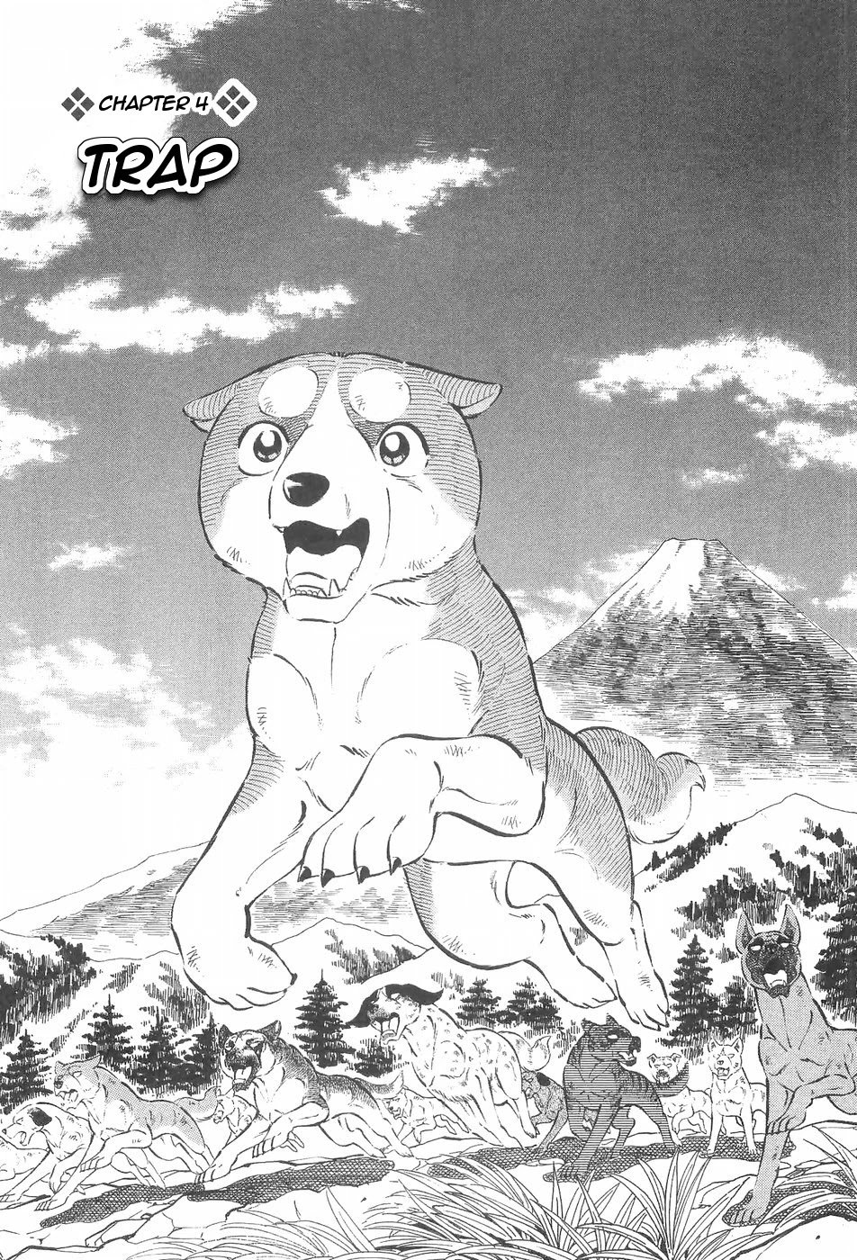 Ginga Densetsu Weed Chapter 88 page 1 - Chapter 88: Trap