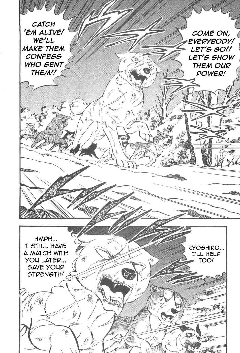 Ginga Densetsu Weed Chapter 88 page 11 - Chapter 88: Trap