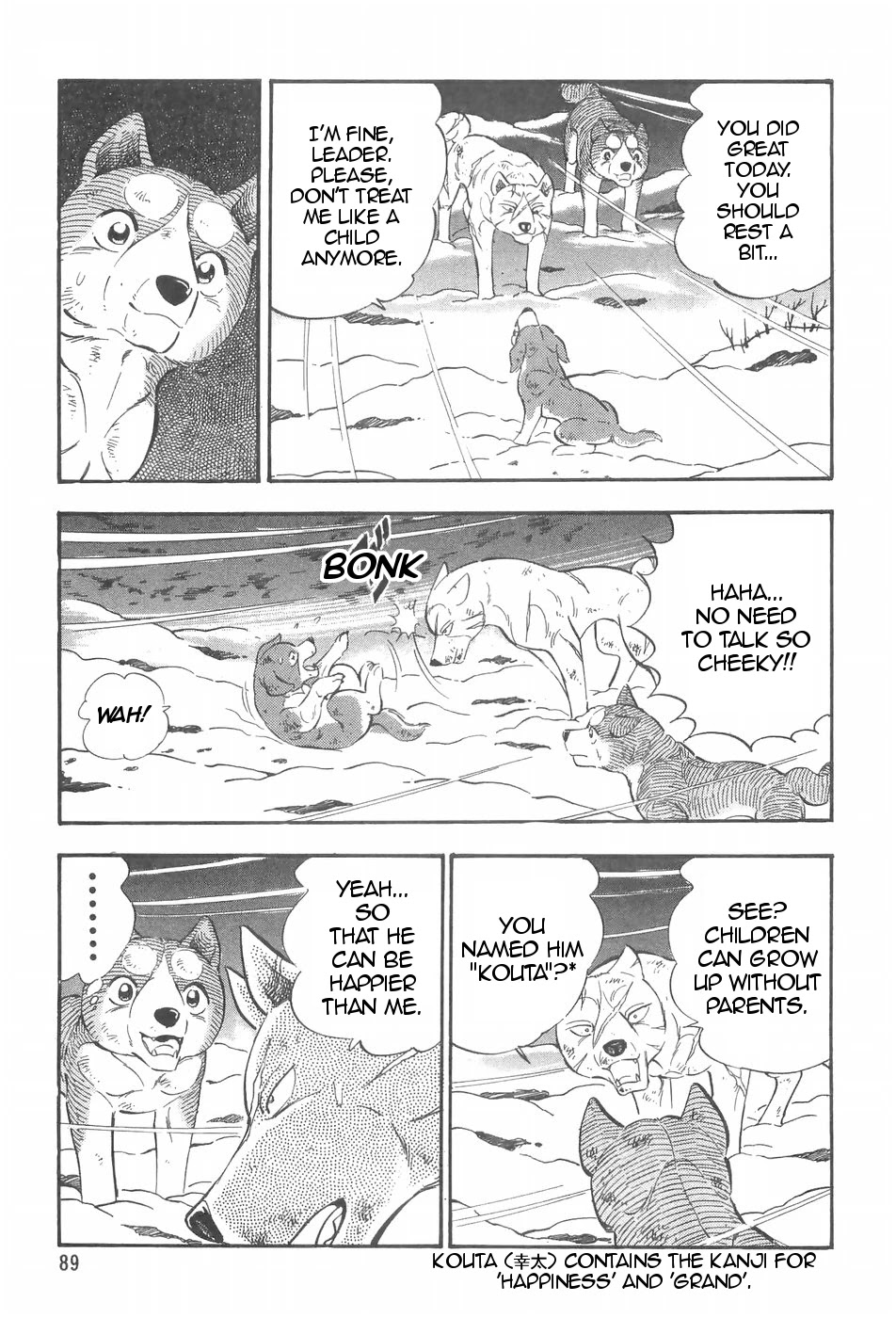 Ginga Densetsu Weed Chapter 88 page 18 - Chapter 88: Trap