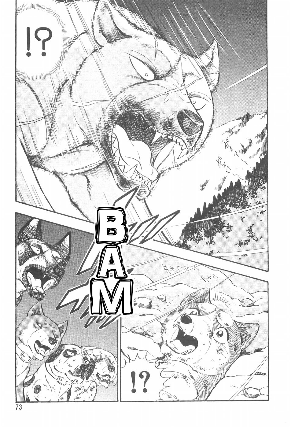 Ginga Densetsu Weed Chapter 88 page 3 - Chapter 88: Trap
