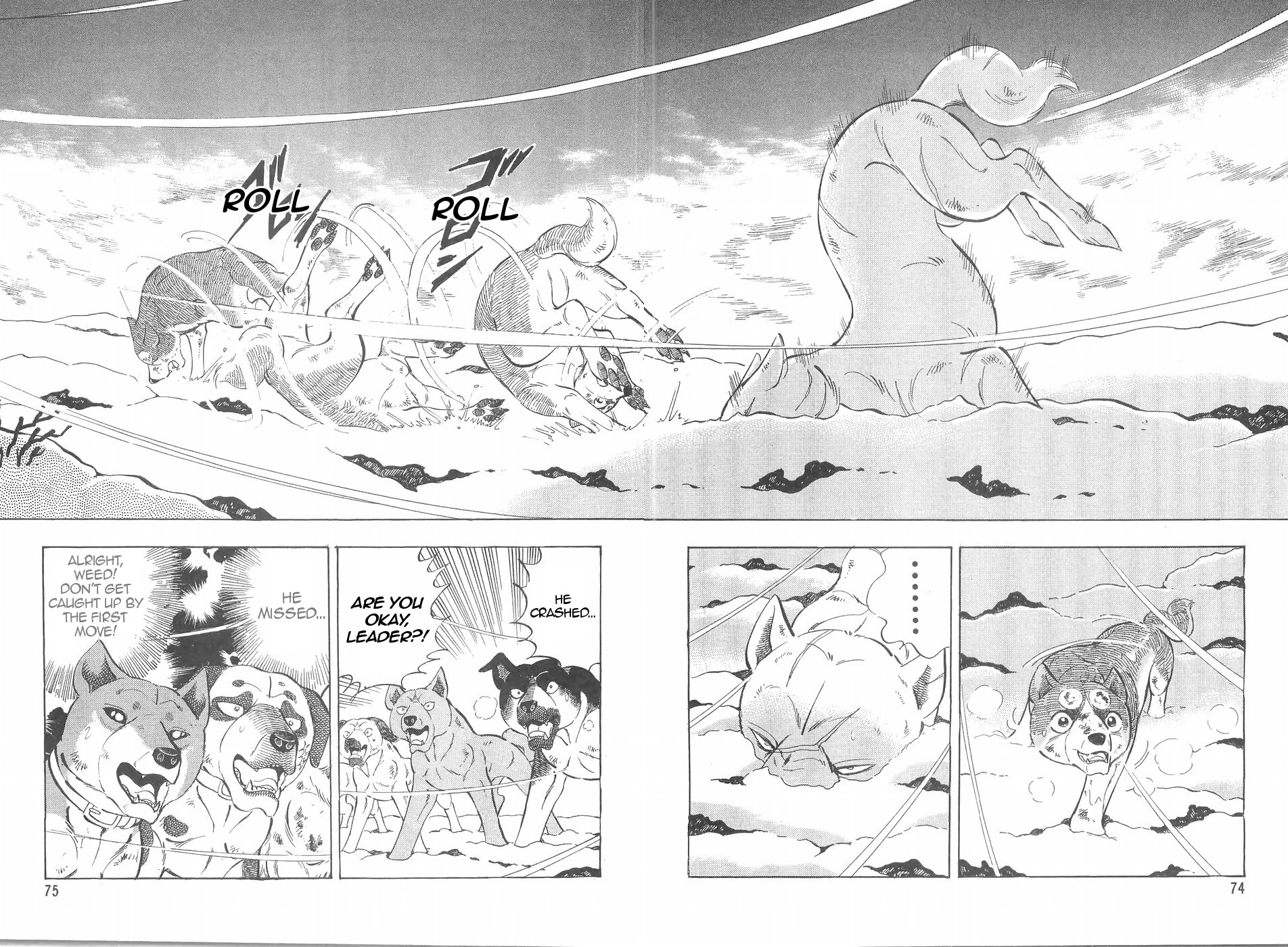 Ginga Densetsu Weed Chapter 88 page 4 - Chapter 88: Trap