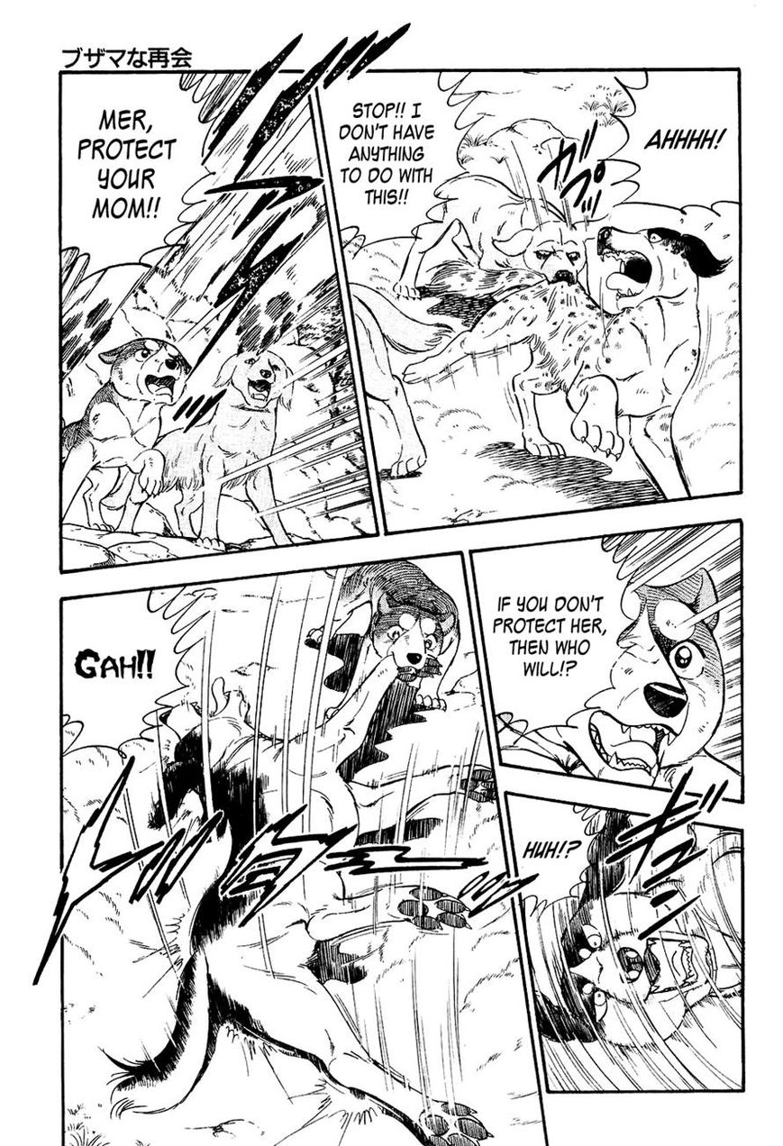Ginga Densetsu Weed Chapter 9 page 11 - Chapter 9 : An Awkward Reunion