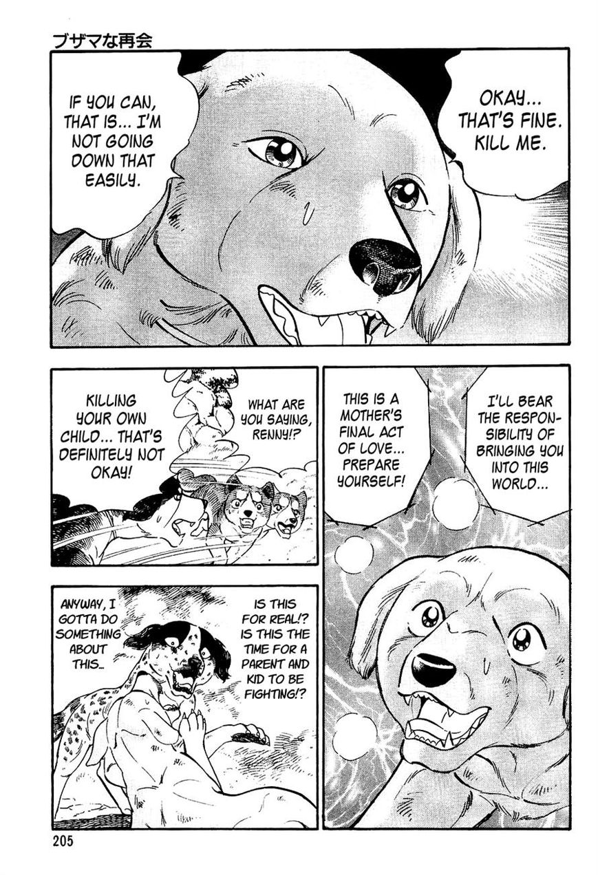Ginga Densetsu Weed Chapter 9 page 15 - Chapter 9 : An Awkward Reunion