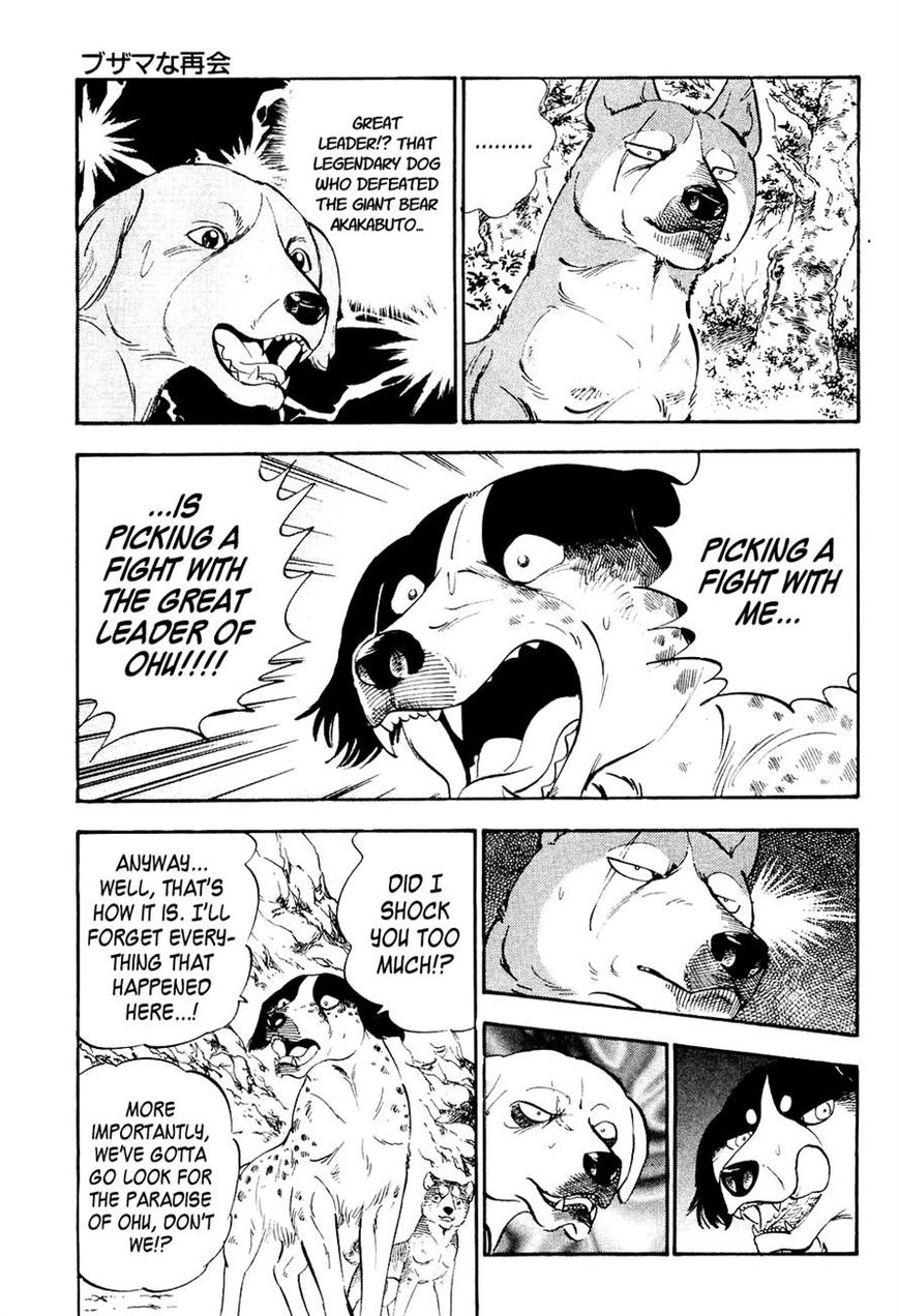 Ginga Densetsu Weed Chapter 9 page 19 - Chapter 9 : An Awkward Reunion