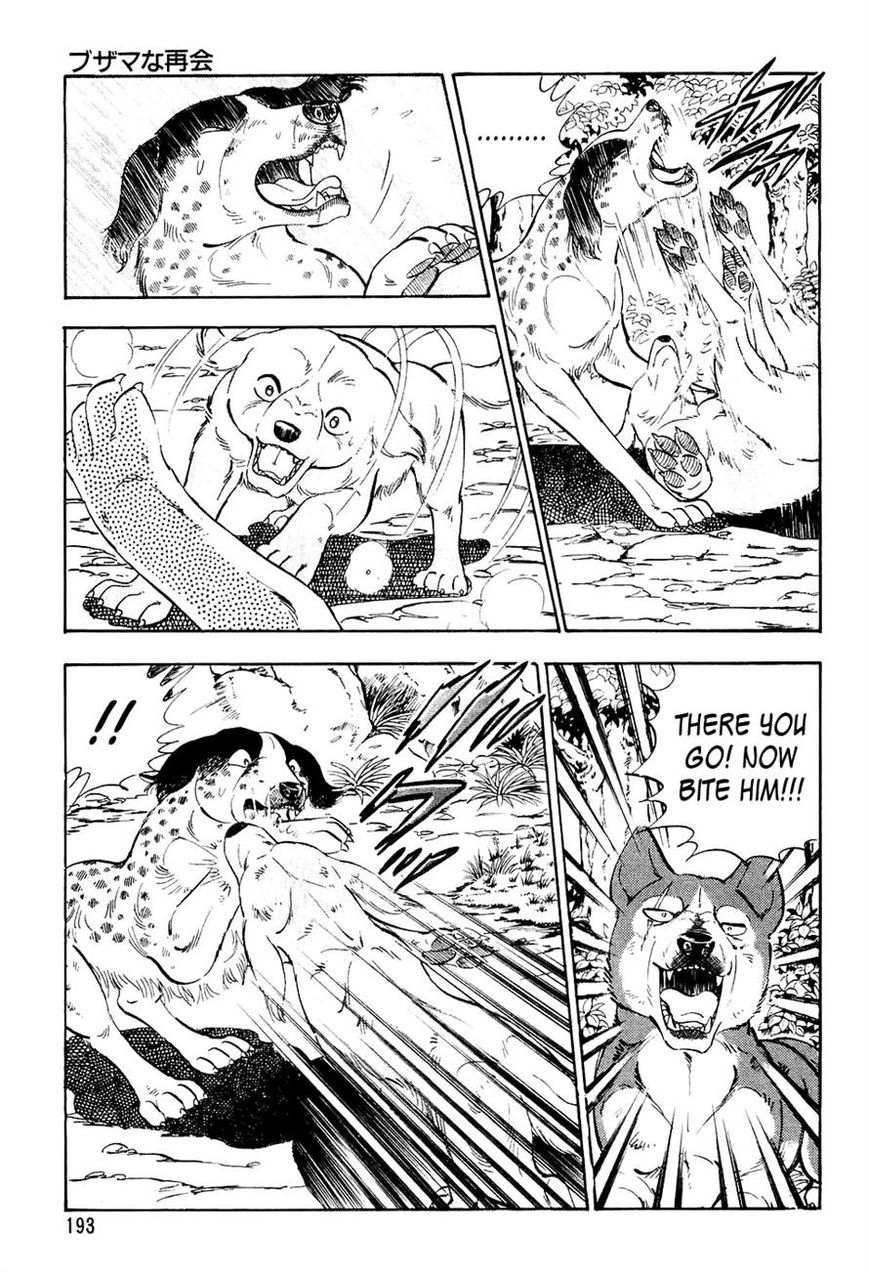 Ginga Densetsu Weed Chapter 9 page 3 - Chapter 9 : An Awkward Reunion