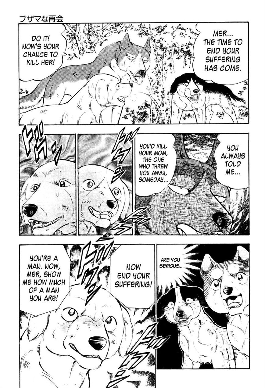 Ginga Densetsu Weed Chapter 9 page 9 - Chapter 9 : An Awkward Reunion