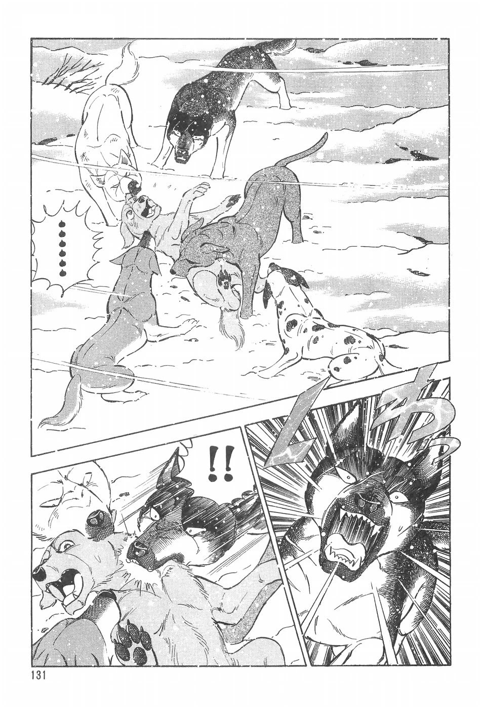 Ginga Densetsu Weed Chapter 90 page 17 - Chapter 90: Reckless Battle