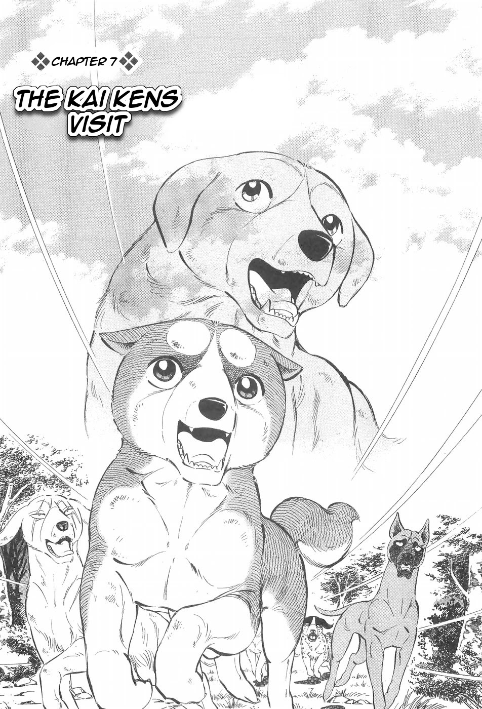 Ginga Densetsu Weed Chapter 91 page 1 - Chapter 91: The Kai Kens Visit