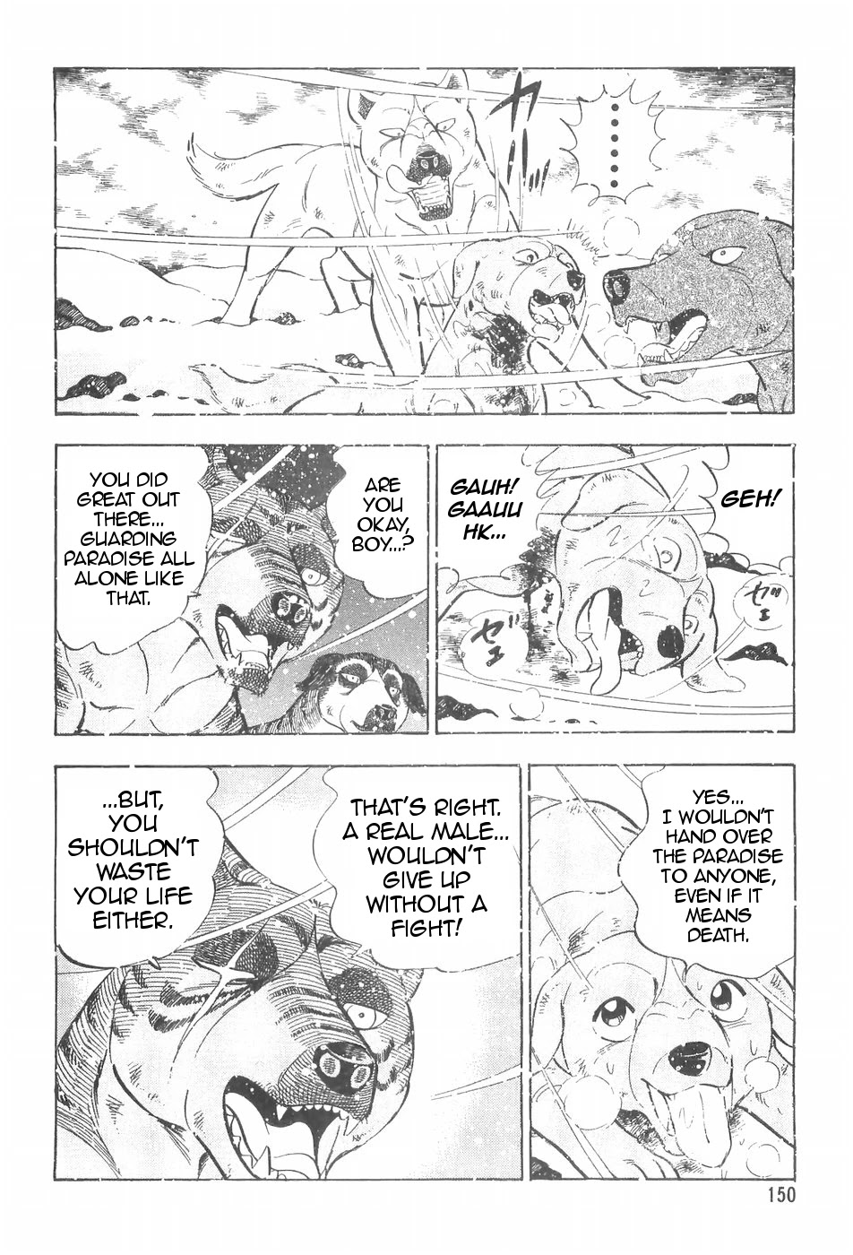 Ginga Densetsu Weed Chapter 91 page 13 - Chapter 91: The Kai Kens Visit
