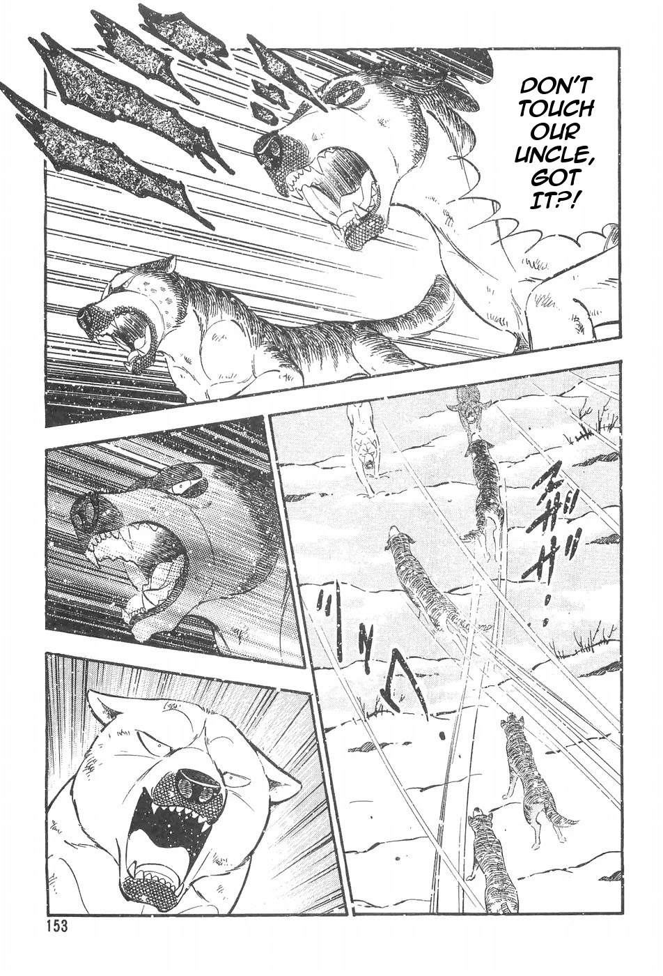 Ginga Densetsu Weed Chapter 91 page 16 - Chapter 91: The Kai Kens Visit