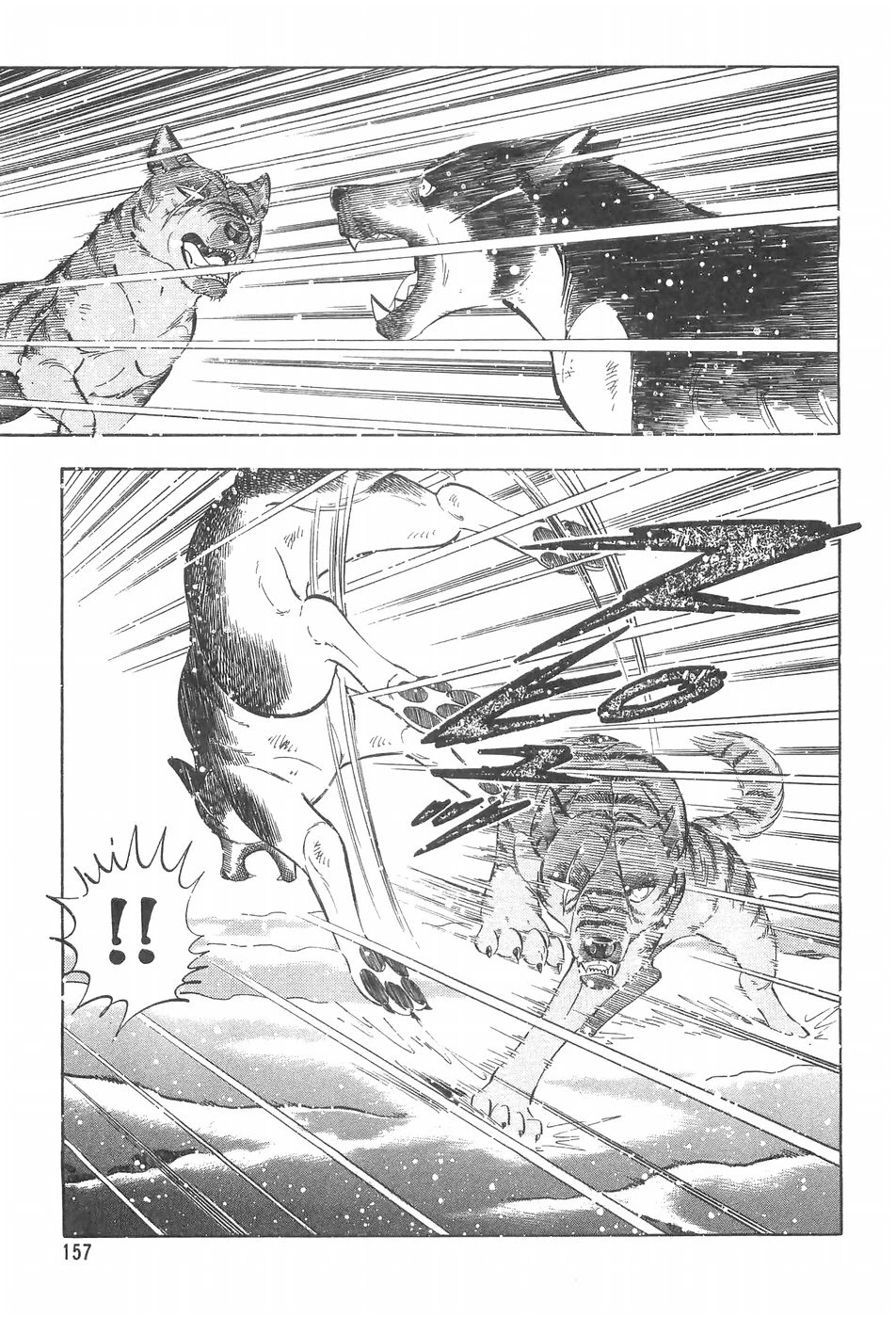 Ginga Densetsu Weed Chapter 91 page 20 - Chapter 91: The Kai Kens Visit