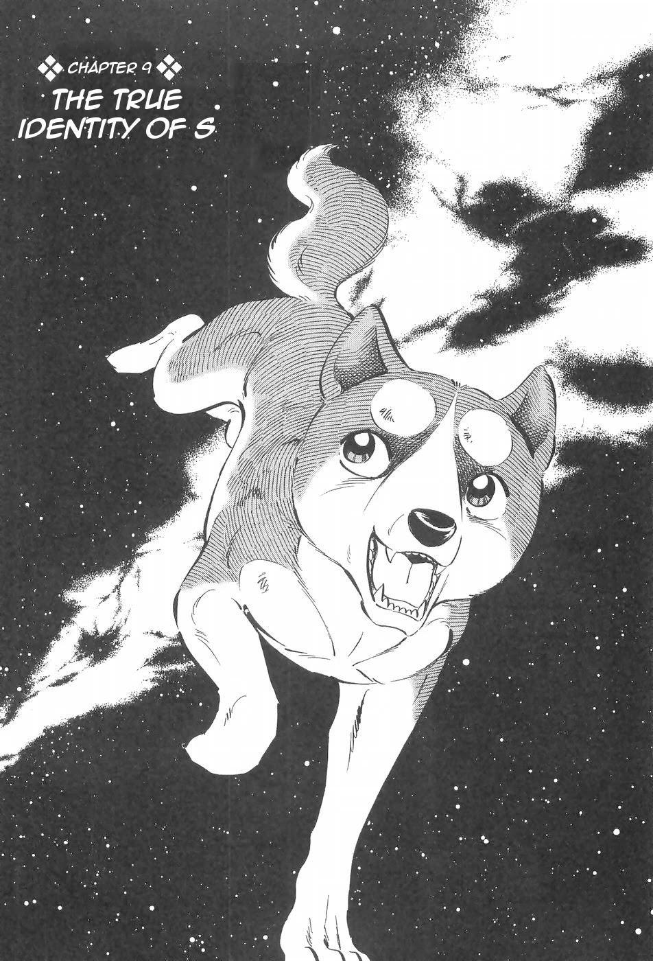 Ginga Densetsu Weed Chapter 93 page 1 - Chapter 93: The True Identity of S