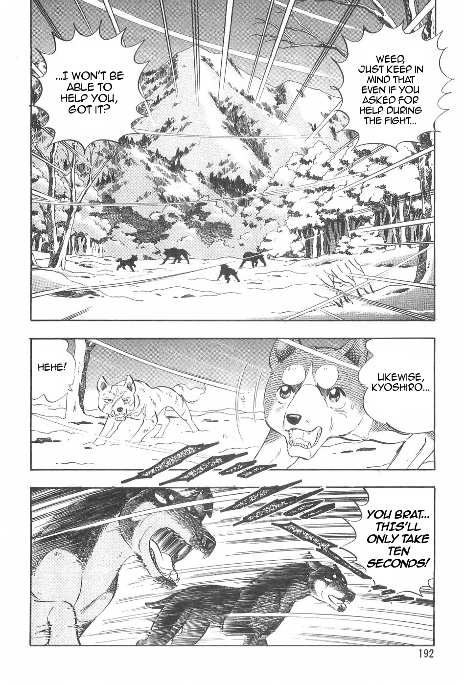 Ginga Densetsu Weed Chapter 93 page 12 - Chapter 93: The True Identity of S