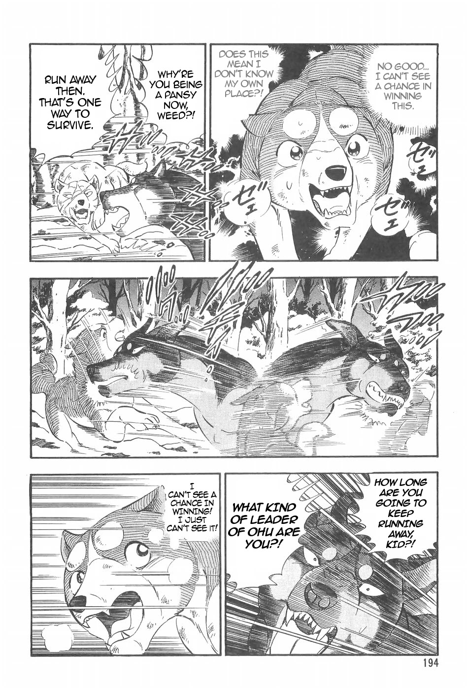 Ginga Densetsu Weed Chapter 93 page 14 - Chapter 93: The True Identity of S