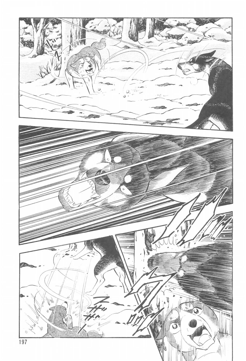 Ginga Densetsu Weed Chapter 93 page 17 - Chapter 93: The True Identity of S