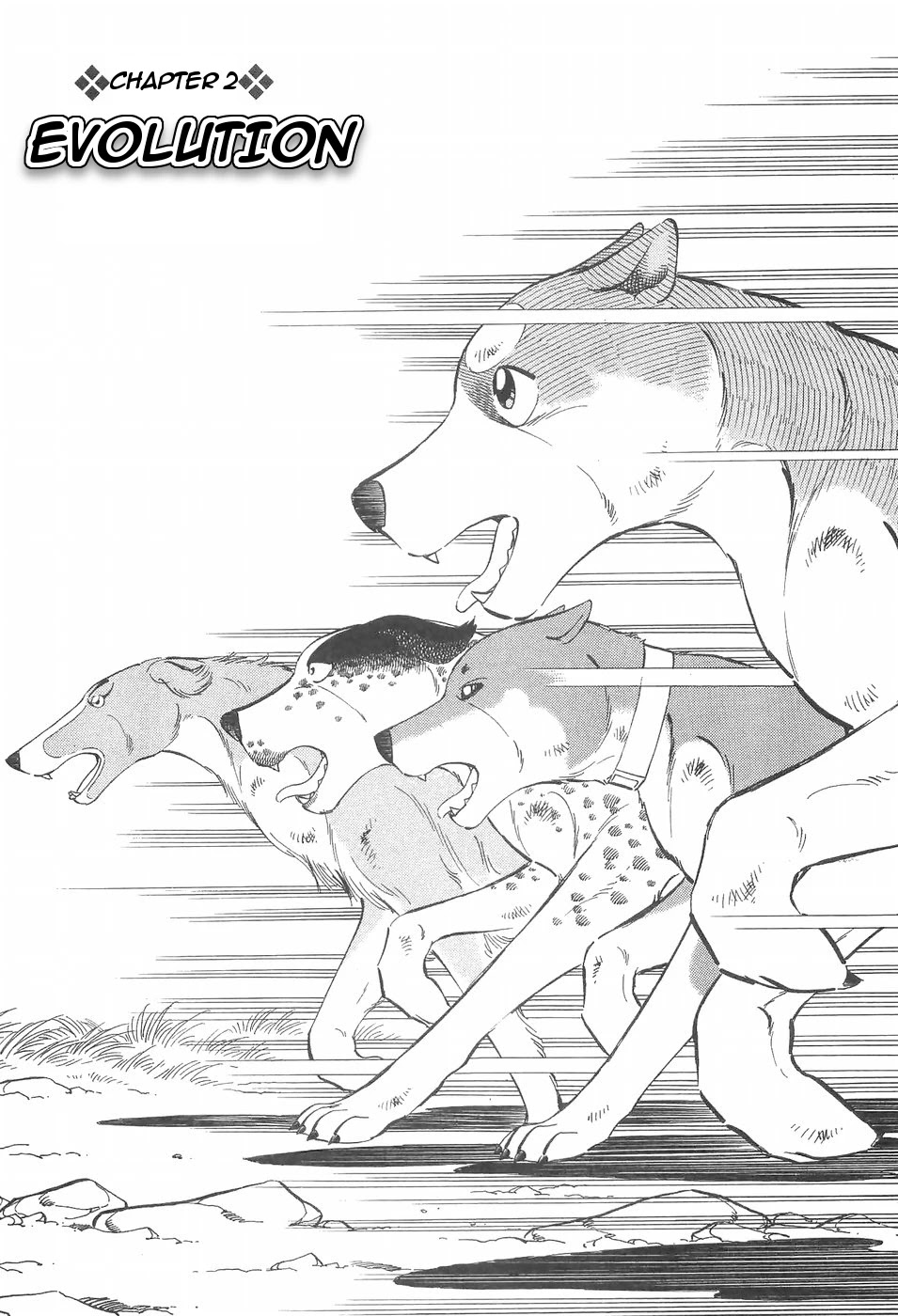 Ginga Densetsu Weed Chapter 95 page 1 - Chapter 95: Evolution