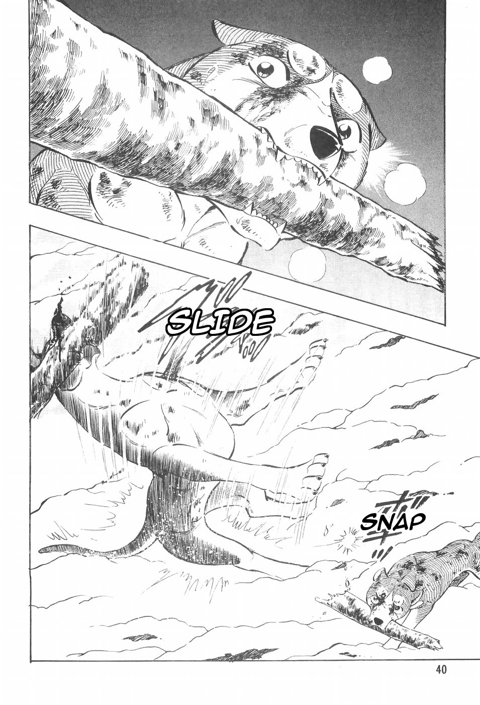 Ginga Densetsu Weed Chapter 95 page 14 - Chapter 95: Evolution