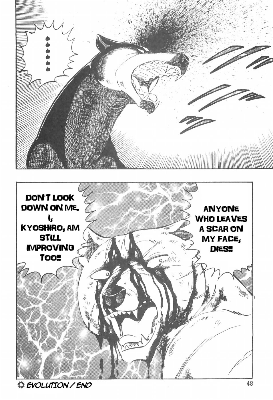 Ginga Densetsu Weed Chapter 95 page 22 - Chapter 95: Evolution