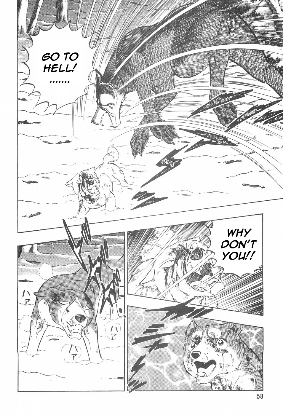 Ginga Densetsu Weed Chapter 96 page 10 - Chapter 96: A Leader's Knowledge