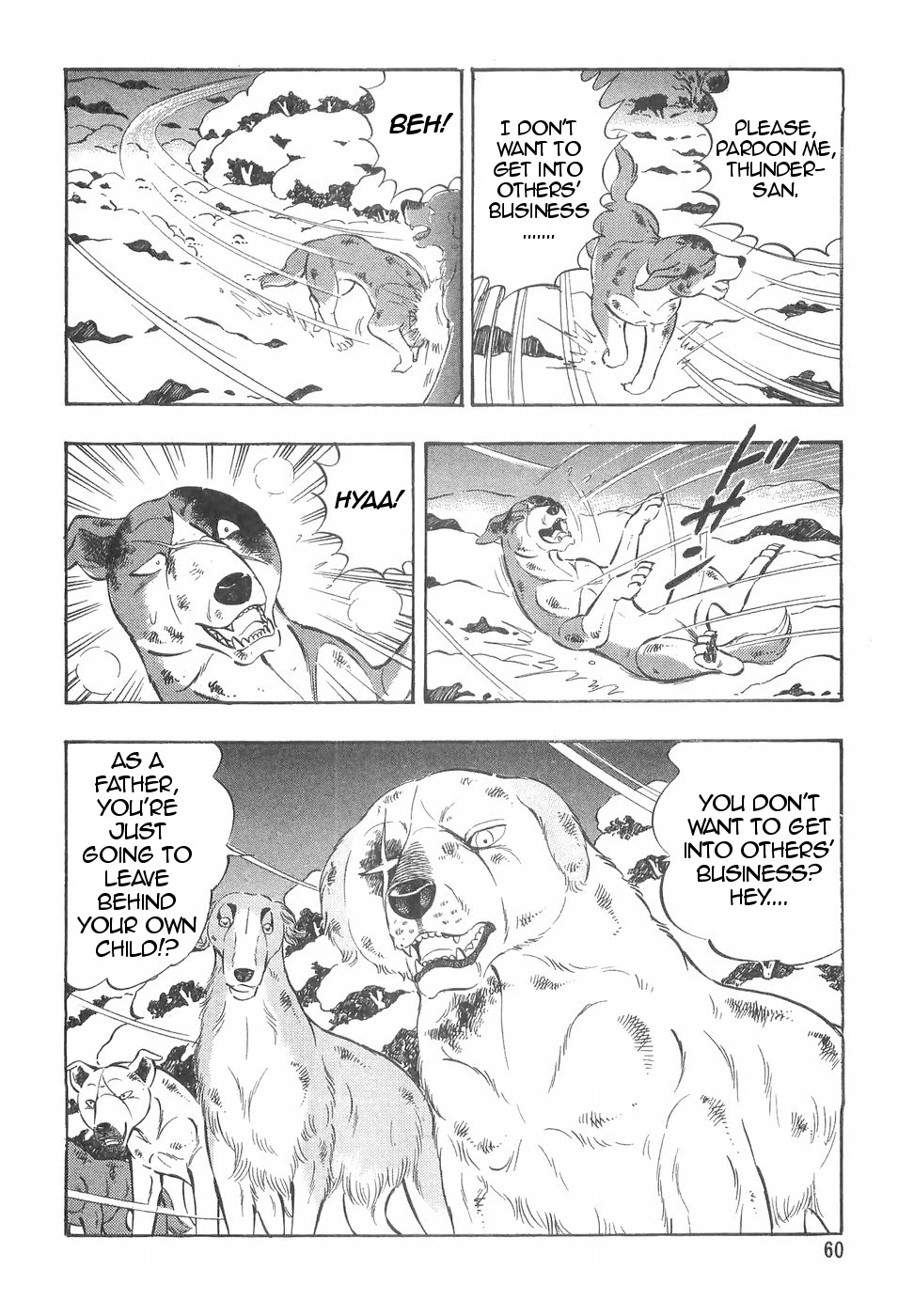 Ginga Densetsu Weed Chapter 96 page 12 - Chapter 96: A Leader's Knowledge
