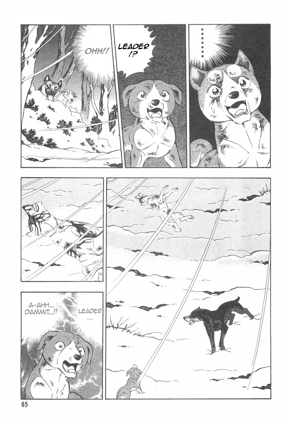 Ginga Densetsu Weed Chapter 96 page 17 - Chapter 96: A Leader's Knowledge