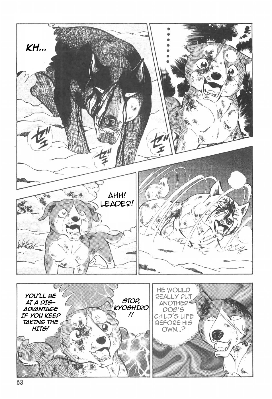 Ginga Densetsu Weed Chapter 96 page 5 - Chapter 96: A Leader's Knowledge