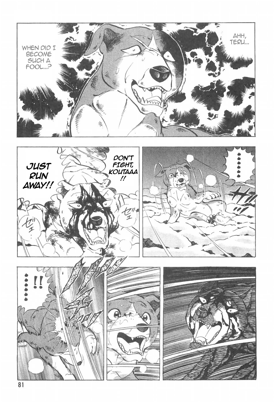 Ginga Densetsu Weed Chapter 97 page 10 - Chapter 97: A Father's Decision