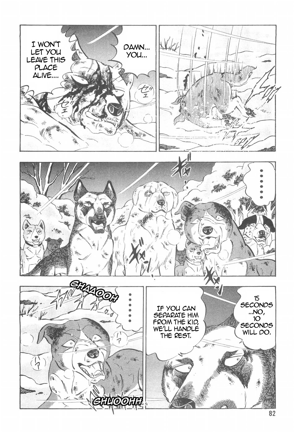 Ginga Densetsu Weed Chapter 97 page 11 - Chapter 97: A Father's Decision