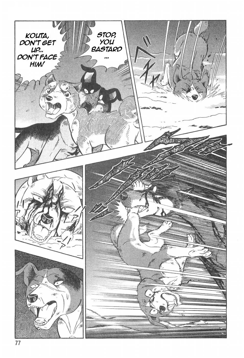 Ginga Densetsu Weed Chapter 97 page 6 - Chapter 97: A Father's Decision