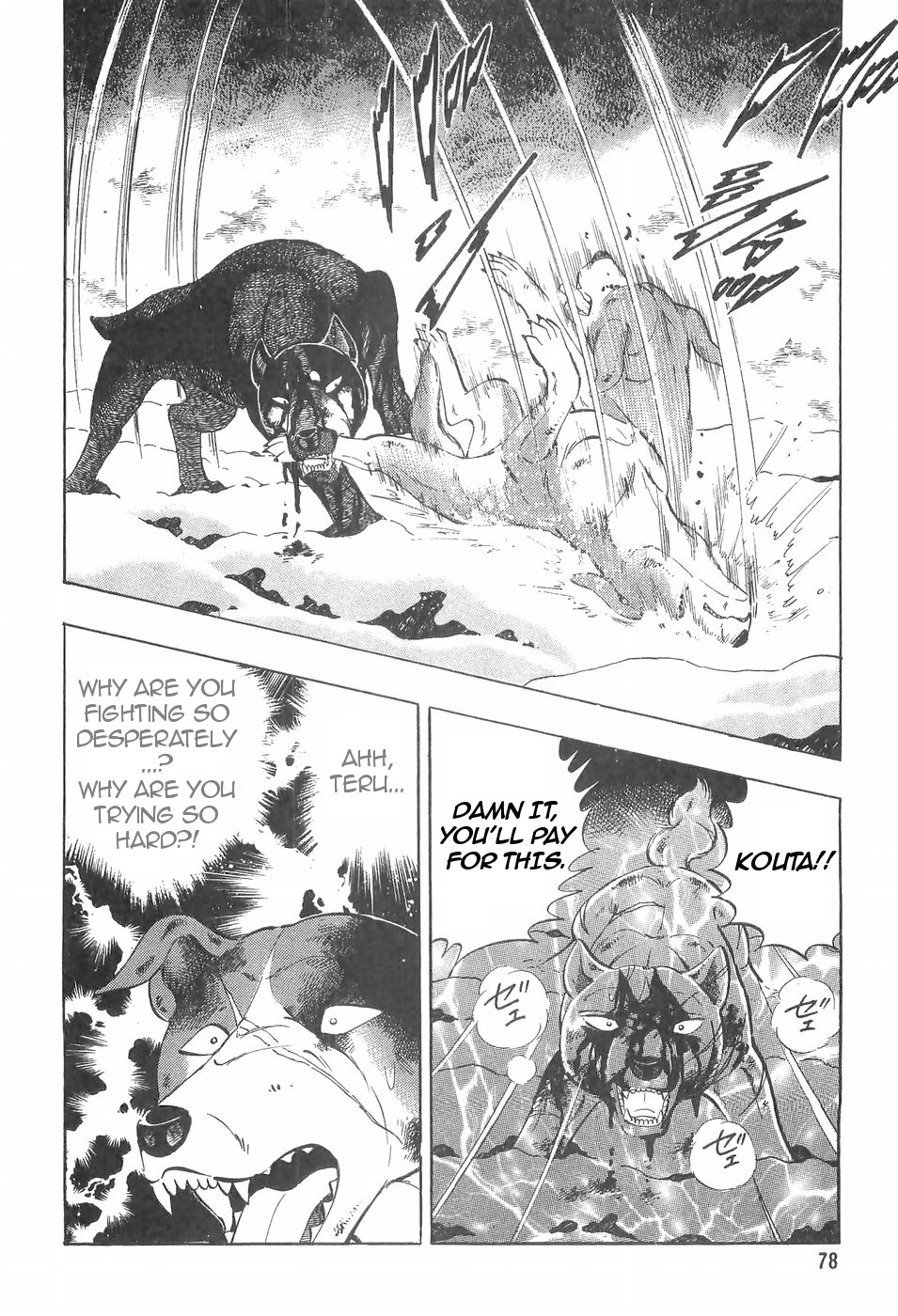 Ginga Densetsu Weed Chapter 97 page 7 - Chapter 97: A Father's Decision