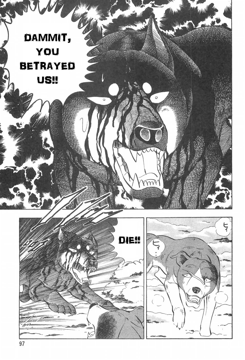 Ginga Densetsu Weed Chapter 98 page 4 - Chapter 98: Brave Last Moment