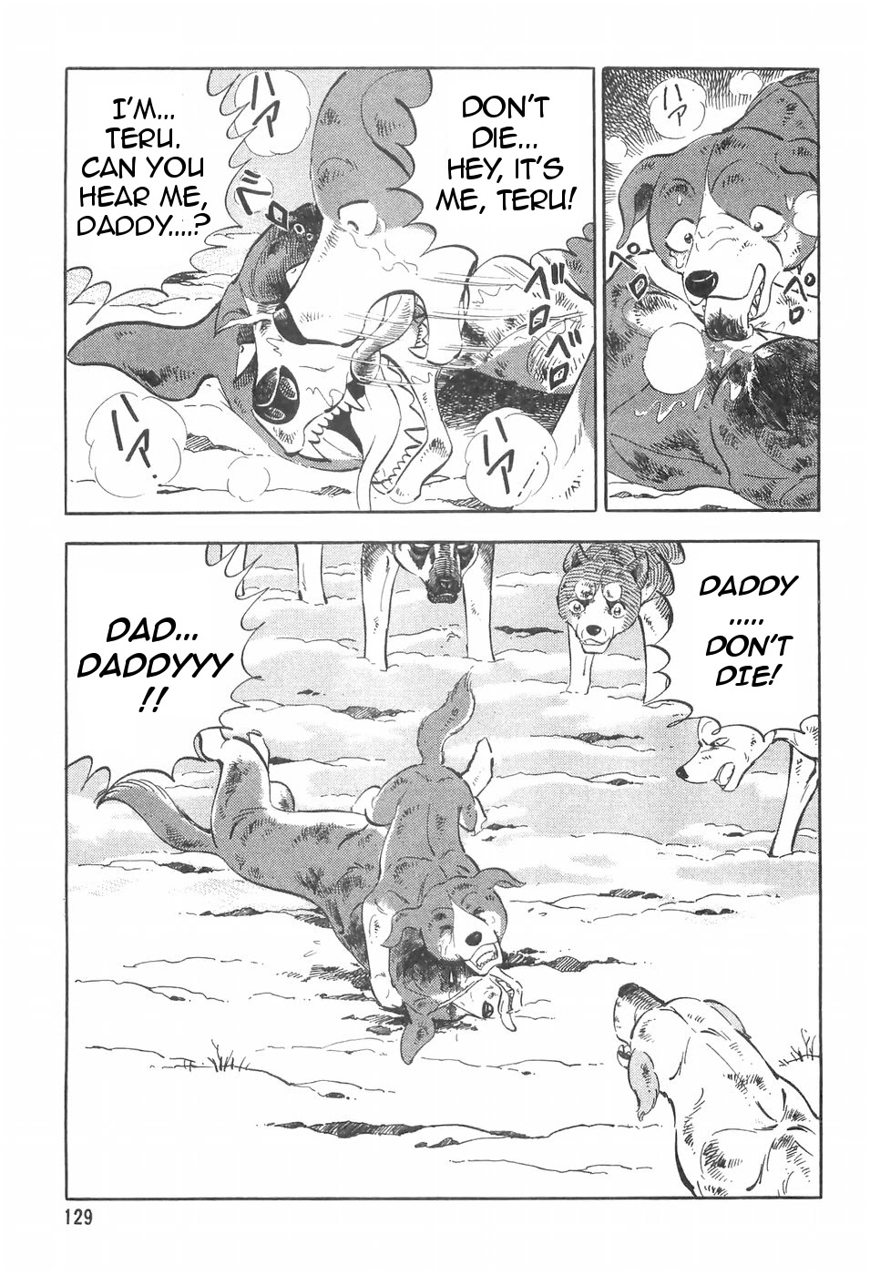 Ginga Densetsu Weed Chapter 99 page 15 - Chapter 99: General's Caliber