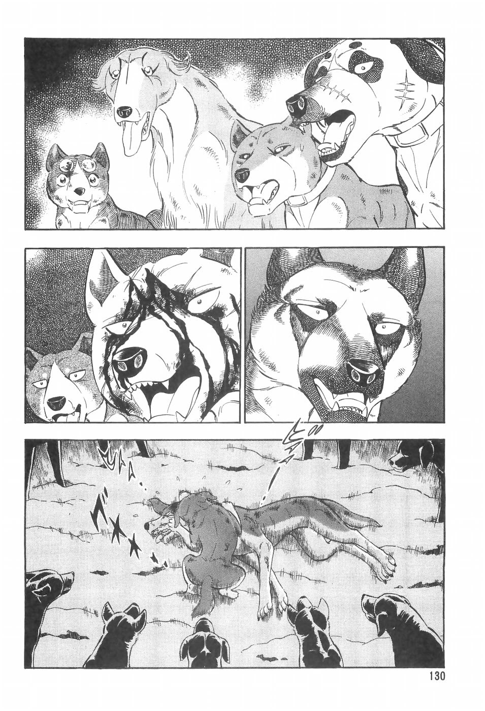 Ginga Densetsu Weed Chapter 99 page 16 - Chapter 99: General's Caliber