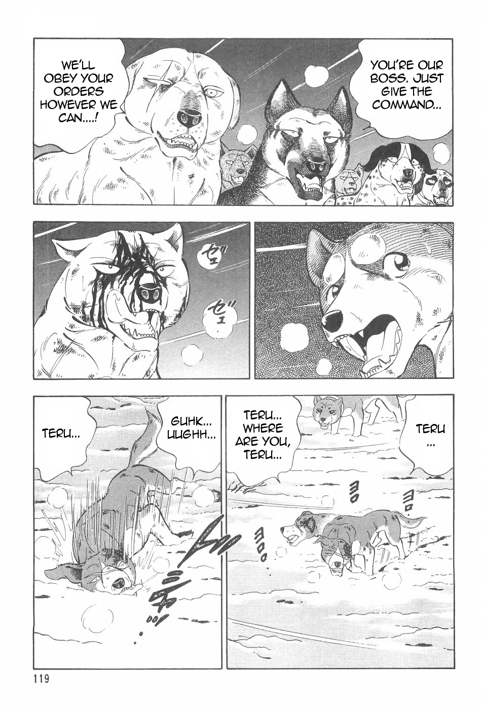 Ginga Densetsu Weed Chapter 99 page 5 - Chapter 99: General's Caliber