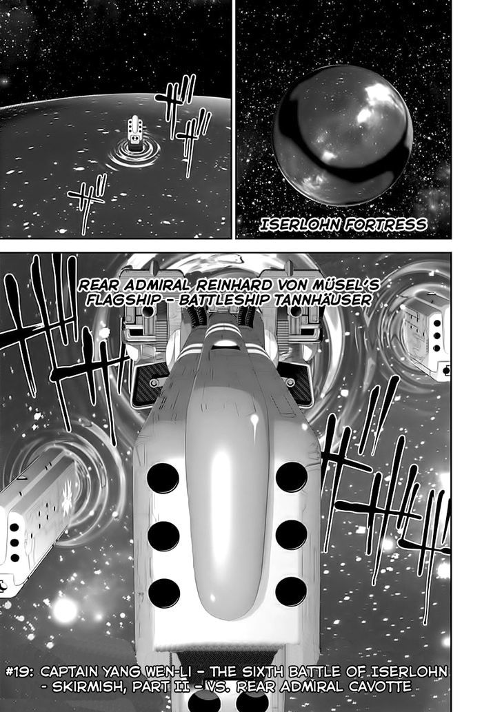 Ginga Eiyuu Densetsu (FUJISAKI Ryu) Chapter 0 page 1 - Chapter 0 : Captain Yang Wen-li - The Sixth Battle of Iserlohn - Skirmish, Part 2 - VS. Rear Admiral Cavotte