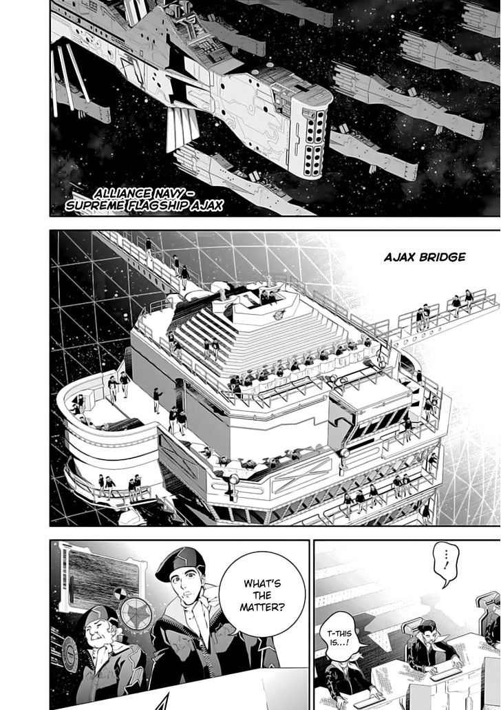 Ginga Eiyuu Densetsu (FUJISAKI Ryu) Chapter 0 page 10 - Chapter 0 : Captain Yang Wen-li - The Sixth Battle of Iserlohn - Skirmish, Part 2 - VS. Rear Admiral Cavotte