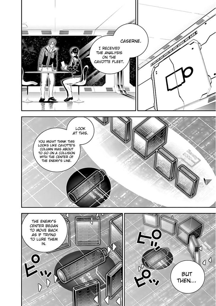Ginga Eiyuu Densetsu (FUJISAKI Ryu) Chapter 0 page 12 - Chapter 0 : Captain Yang Wen-li - The Sixth Battle of Iserlohn - Skirmish, Part 2 - VS. Rear Admiral Cavotte