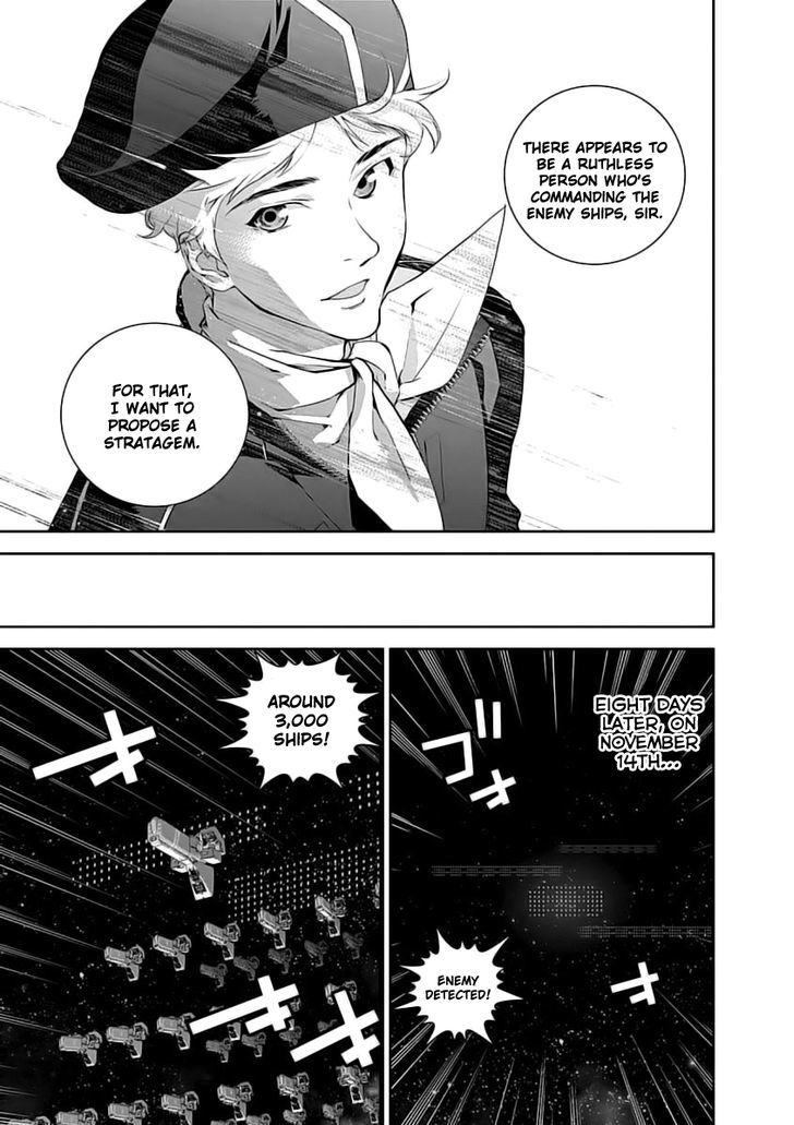 Ginga Eiyuu Densetsu (FUJISAKI Ryu) Chapter 0 page 17 - Chapter 0 : Captain Yang Wen-li - The Sixth Battle of Iserlohn - Skirmish, Part 2 - VS. Rear Admiral Cavotte