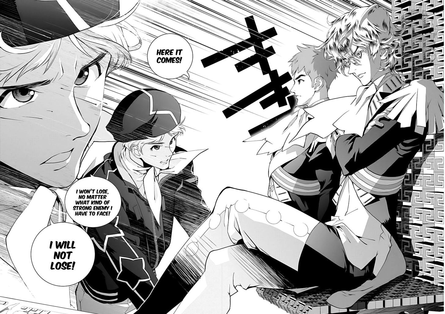 Ginga Eiyuu Densetsu (FUJISAKI Ryu) Chapter 0 page 18 - Chapter 0 : Captain Yang Wen-li - The Sixth Battle of Iserlohn - Skirmish, Part 2 - VS. Rear Admiral Cavotte