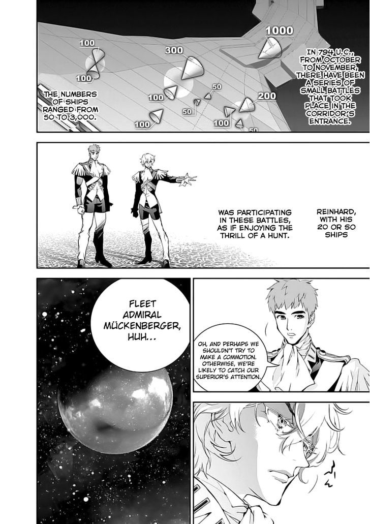 Ginga Eiyuu Densetsu (FUJISAKI Ryu) Chapter 0 page 4 - Chapter 0 : Captain Yang Wen-li - The Sixth Battle of Iserlohn - Skirmish, Part 2 - VS. Rear Admiral Cavotte