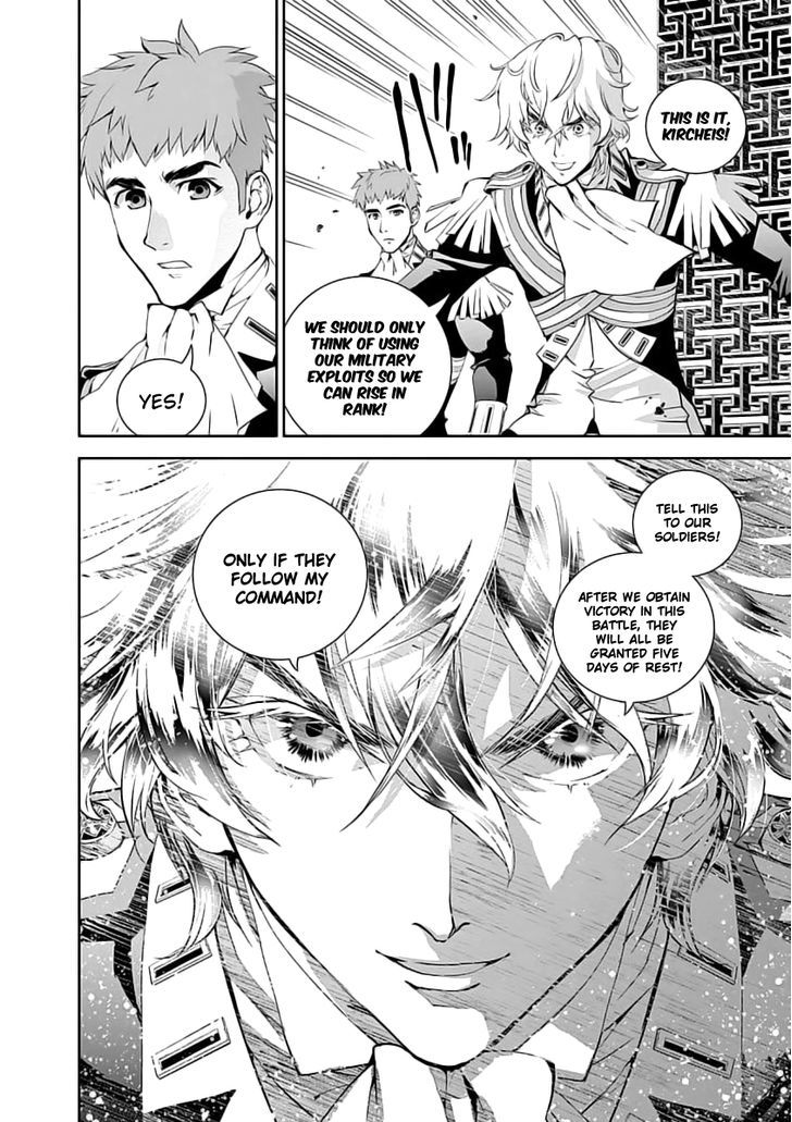 Ginga Eiyuu Densetsu (FUJISAKI Ryu) Chapter 0 page 6 - Chapter 0 : Captain Yang Wen-li - The Sixth Battle of Iserlohn - Skirmish, Part 2 - VS. Rear Admiral Cavotte
