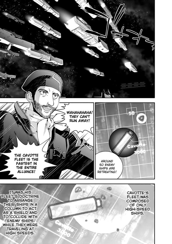 Ginga Eiyuu Densetsu (FUJISAKI Ryu) Chapter 0 page 7 - Chapter 0 : Captain Yang Wen-li - The Sixth Battle of Iserlohn - Skirmish, Part 2 - VS. Rear Admiral Cavotte