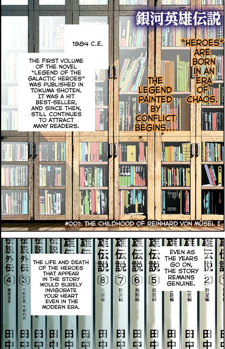 Ginga Eiyuu Densetsu (FUJISAKI Ryu) Chapter 1 page 1 - Chapter 1 : The Childhood of Reinhard von MÃ¼sel I