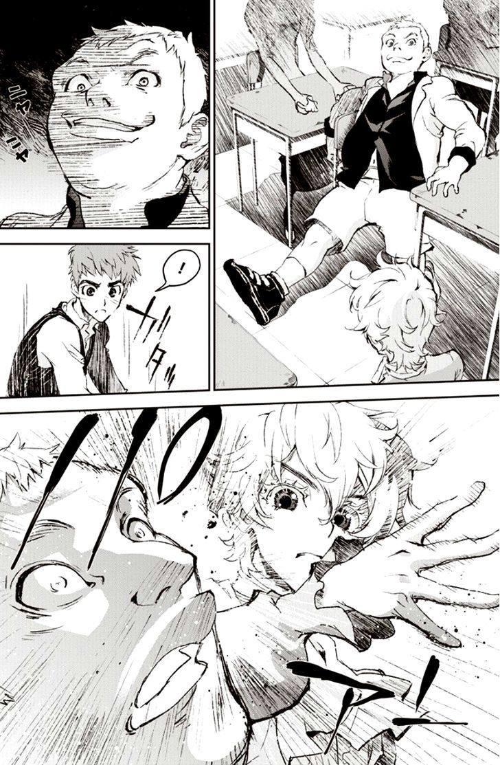 Ginga Eiyuu Densetsu (FUJISAKI Ryu) Chapter 1 page 19 - Chapter 1 : The Childhood of Reinhard von MÃ¼sel I